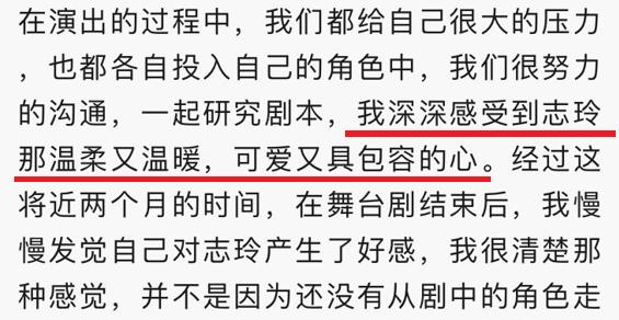 林志玲老公背景资料(林志玲老公被前女友嫌弃太温柔)(12)