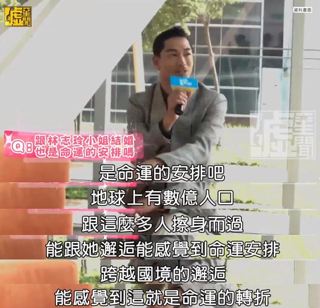 林志玲老公背景资料(林志玲老公被前女友嫌弃太温柔)(45)