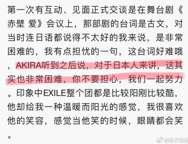 林志玲老公背景资料(林志玲老公被前女友嫌弃太温柔)(10)