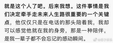 林志玲老公背景资料(林志玲老公被前女友嫌弃太温柔)(2)