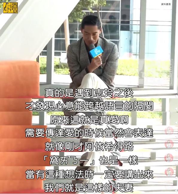 林志玲老公背景资料(林志玲老公被前女友嫌弃太温柔)(47)