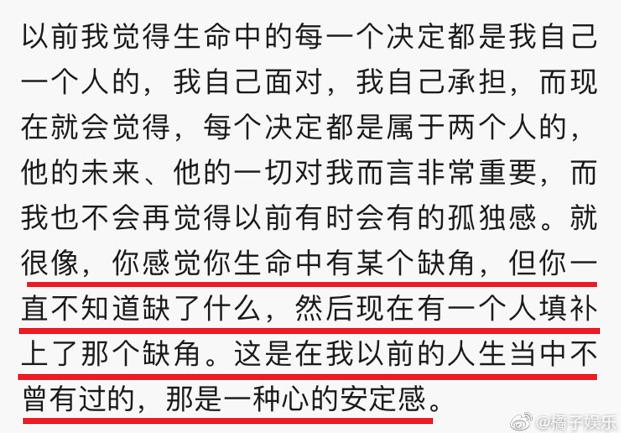 林志玲老公背景资料(林志玲老公被前女友嫌弃太温柔)(15)