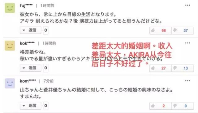 林志玲老公背景资料(林志玲老公被前女友嫌弃太温柔)(8)