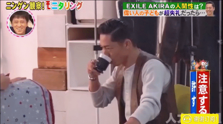 林志玲老公背景资料(林志玲老公被前女友嫌弃太温柔)(26)