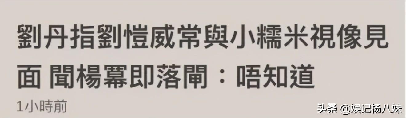 刘恺威和冯绍峰的区别(冯绍峰与圈内3位女友分手)(10)