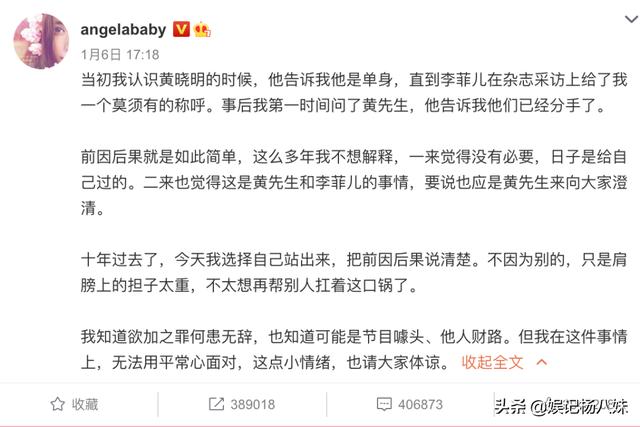 刘恺威和冯绍峰的区别(冯绍峰与圈内3位女友分手)(12)