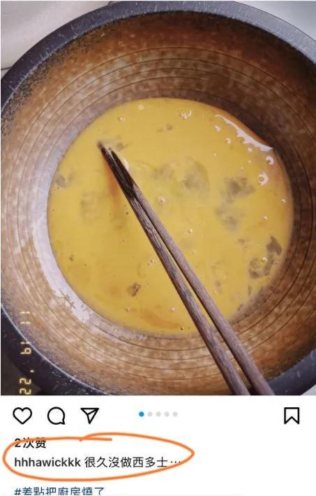 刘恺威与李晓峰现身机场(刘恺威与女友李晓峰官宣后首秀恩爱)(7)