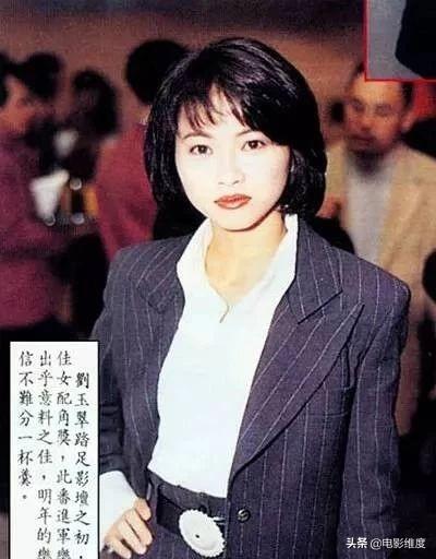 刘玉翠与男友(53岁性格演员刘玉翠)(22)