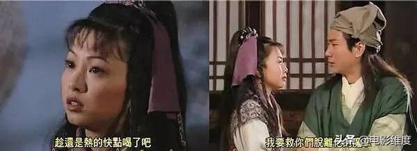 刘玉翠与男友(53岁性格演员刘玉翠)(8)