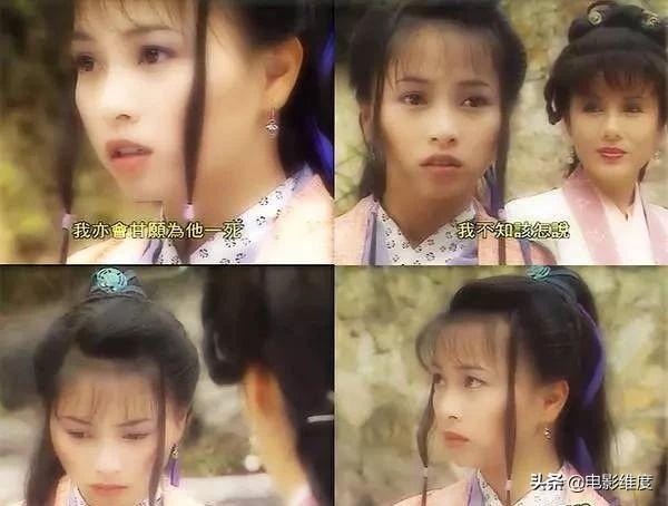 刘玉翠与男友(53岁性格演员刘玉翠)(11)