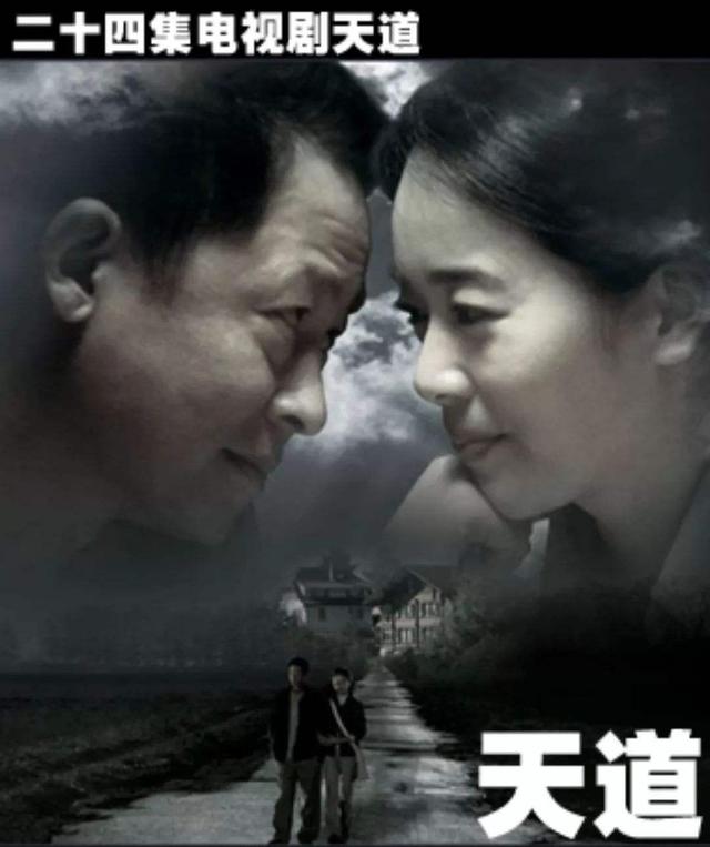 王志文三任老婆(5任前女友个个貌美如仙)(7)