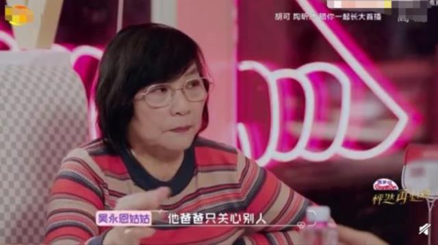 王子文的前男友(王子文官宣与吴永恩恋情)(10)