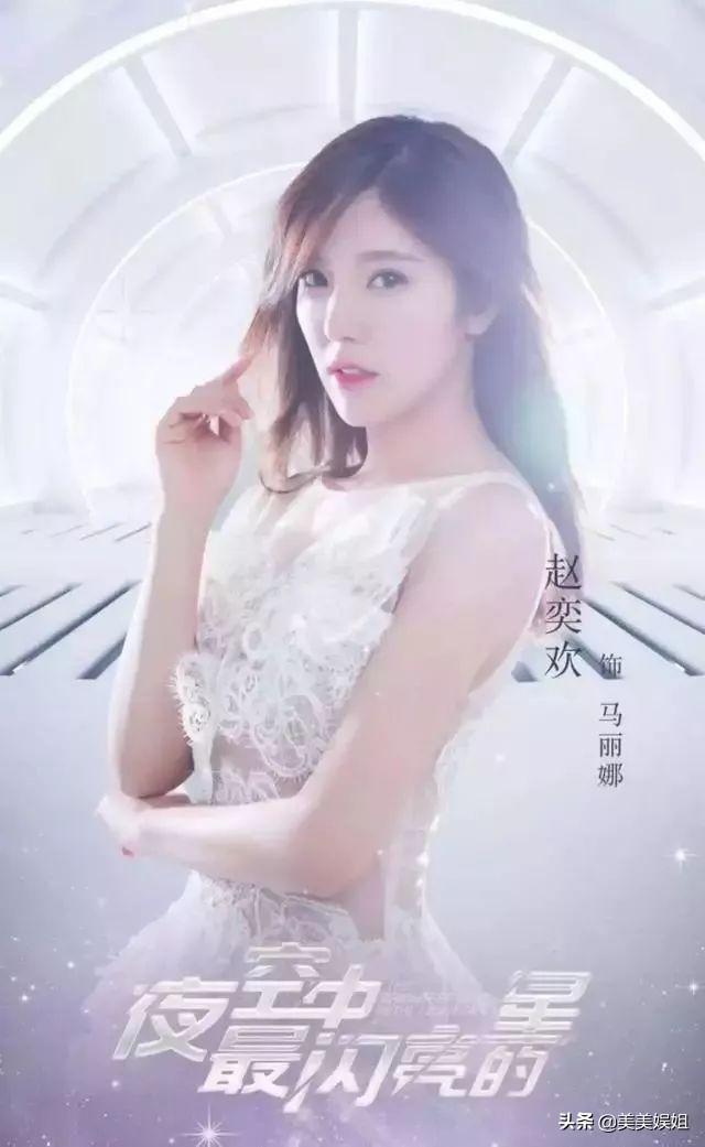 魏晨和前女友连线（曾万人想娶和魏晨闹绯闻）(3)