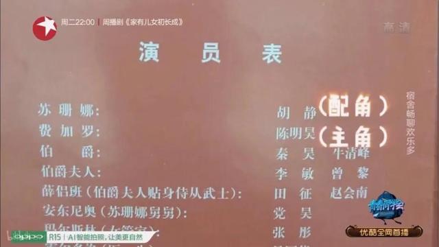 周迅和她的13个绯闻男友(18岁艳压周迅29岁嫁皇室成)(22)