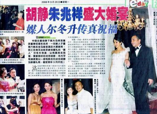 周迅和她的13个绯闻男友(18岁艳压周迅29岁嫁皇室成)(42)