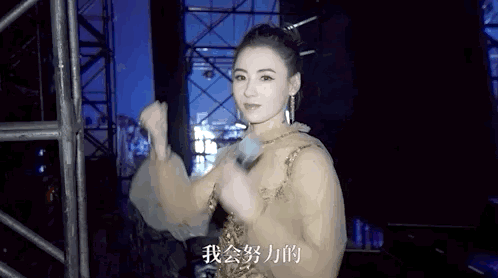 周迅和她的13个绯闻男友(18岁艳压周迅29岁嫁皇室成)(3)