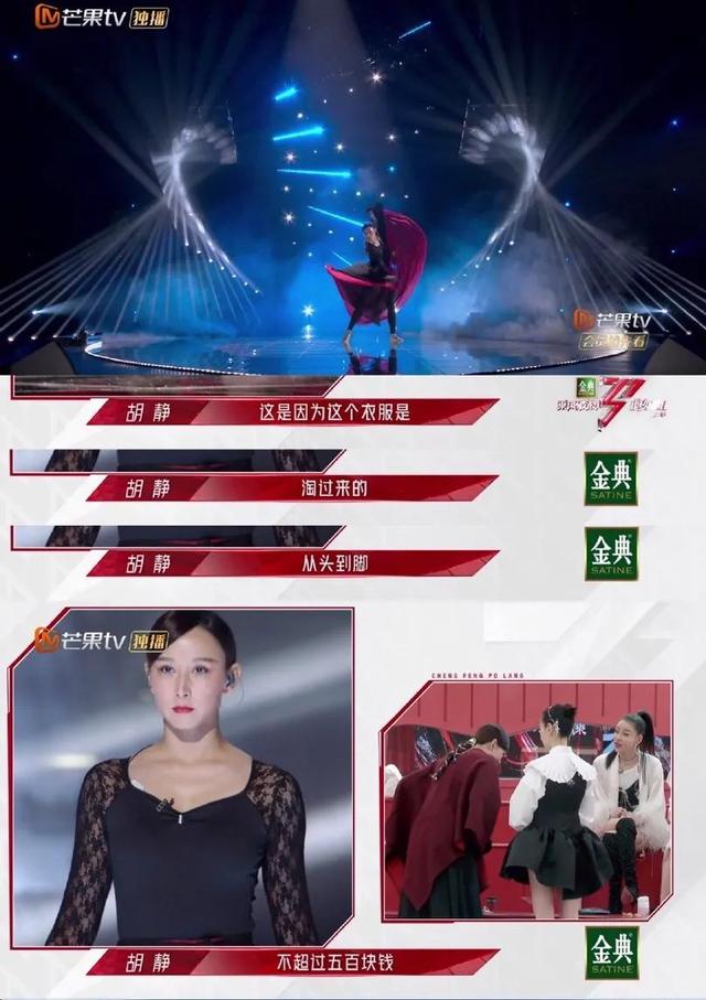 周迅和她的13个绯闻男友(18岁艳压周迅29岁嫁皇室成)(47)