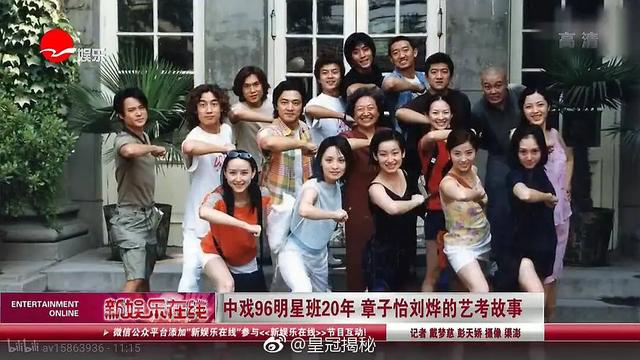 周迅和她的13个绯闻男友(18岁艳压周迅29岁嫁皇室成)(19)