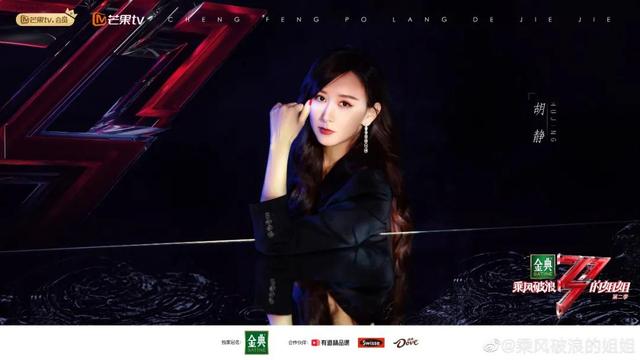 周迅和她的13个绯闻男友(18岁艳压周迅29岁嫁皇室成)(4)