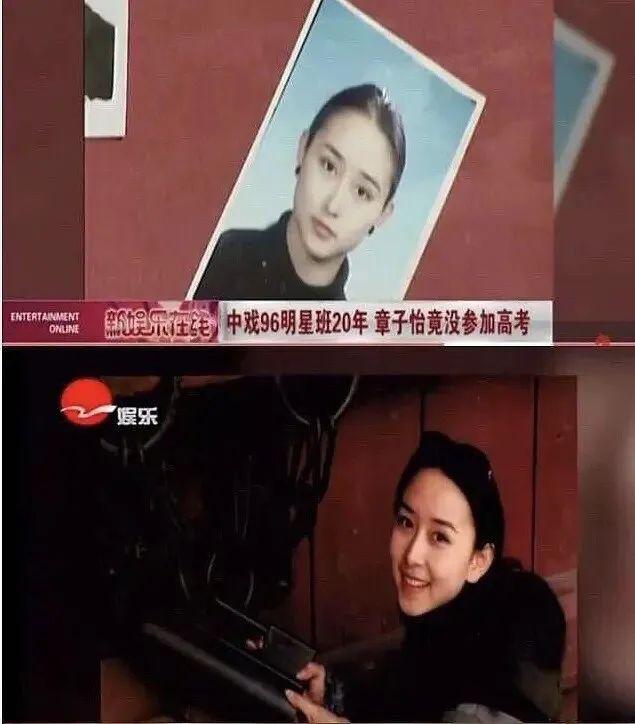 周迅和她的13个绯闻男友(18岁艳压周迅29岁嫁皇室成)(17)