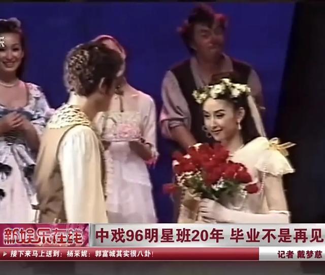 周迅和她的13个绯闻男友(18岁艳压周迅29岁嫁皇室成)(23)