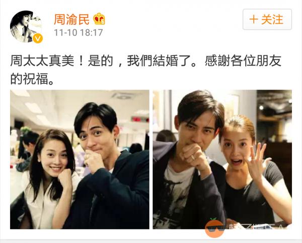 周渝民自曝家庭困扰已放弃生二胎(她是周渝民最难忘的前女友)(2)