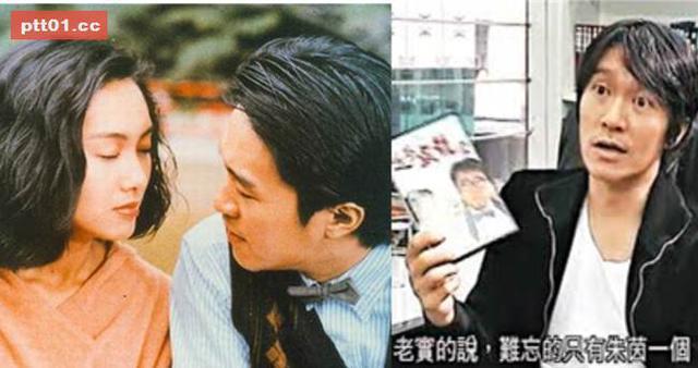 朱茵周星驰爱情故事(她是周星驰最难忘的女友)(1)