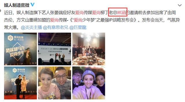 主持人朱丹的历任男友:朱丹前夫离婚后当上总裁(13)