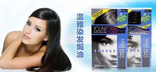 温雅染发焗油膏使用方法 温雅染发焗油膏使用方法