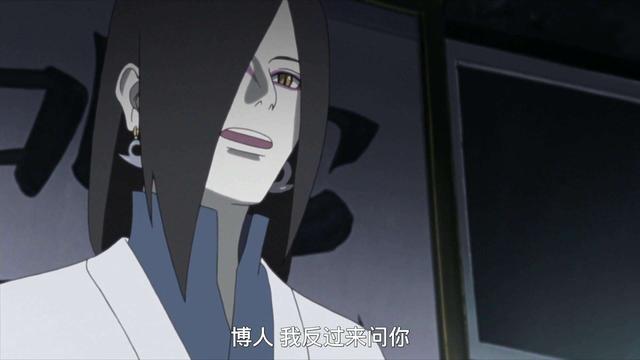 第四次忍界大战大蛇丸复活火影们(火影忍者忍界大战结束后)(4)