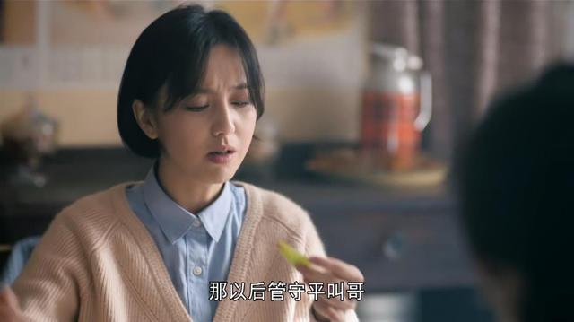 电视剧好家伙影评全面解析(好家伙这种满屏差评剧)(9)