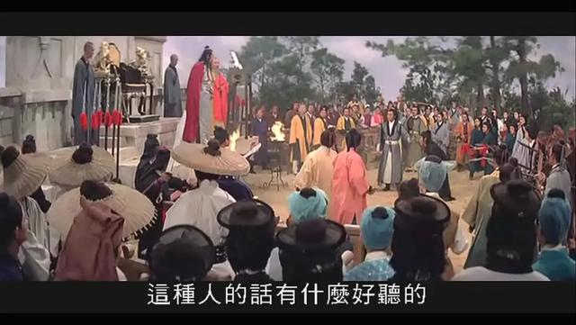 邵氏十大最经典武侠电影(这几部金庸武侠改编的邵氏电影你看过几部)(2)