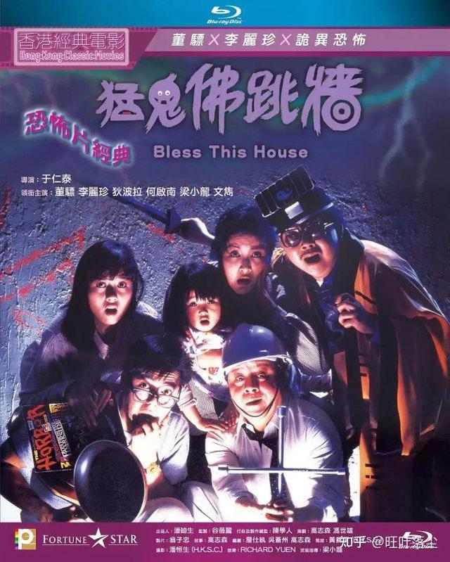 恐怖片排行榜前十名电影(高分恐怖片推荐10部)(9)