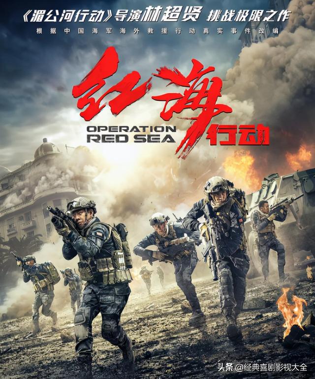 张译主演的电视剧大全(推荐百亿票房先生)(17)