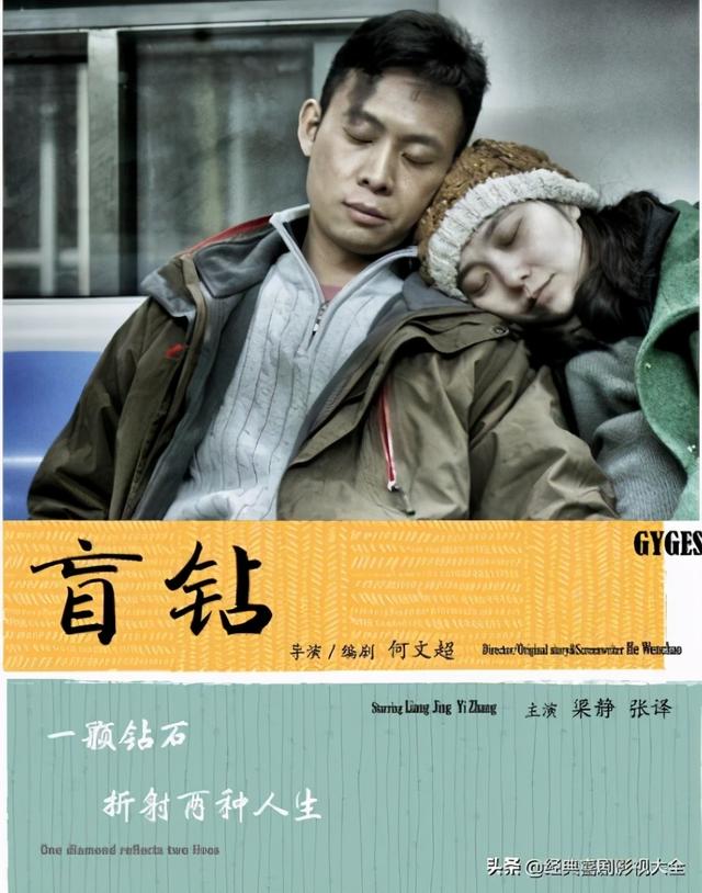 张译主演的电视剧大全(推荐百亿票房先生)(24)