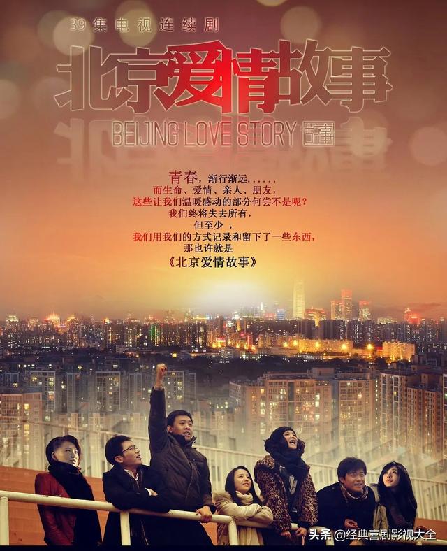 张译主演的电视剧大全(推荐百亿票房先生)(8)