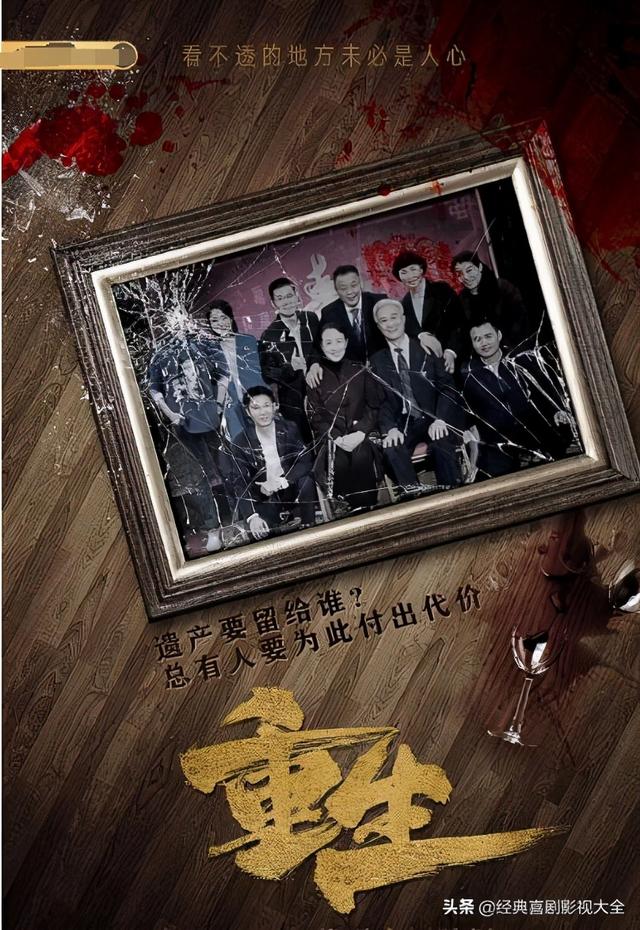 张译主演的电视剧大全(推荐百亿票房先生)(7)