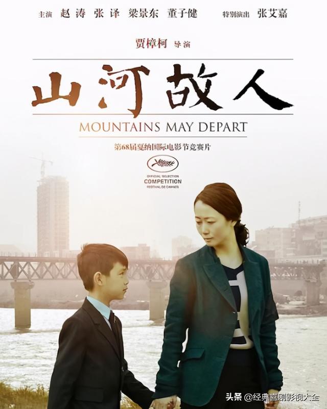 张译主演的电视剧大全(推荐百亿票房先生)(25)