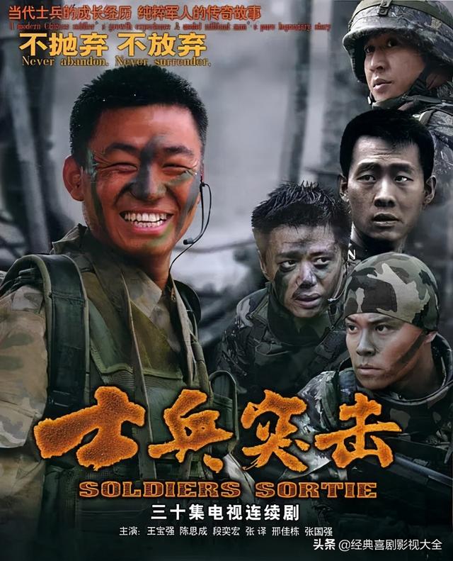 张译主演的电视剧大全(推荐百亿票房先生)(4)