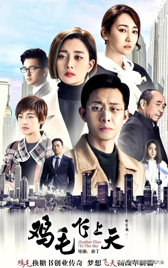 张译主演的电视剧大全(推荐百亿票房先生)(5)