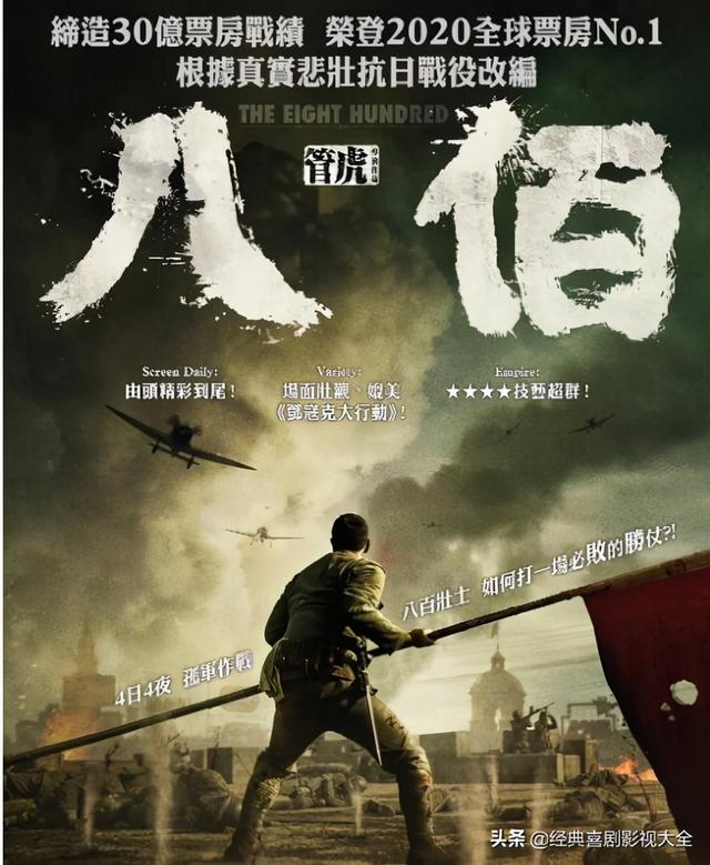 张译主演的电视剧大全(推荐百亿票房先生)(19)