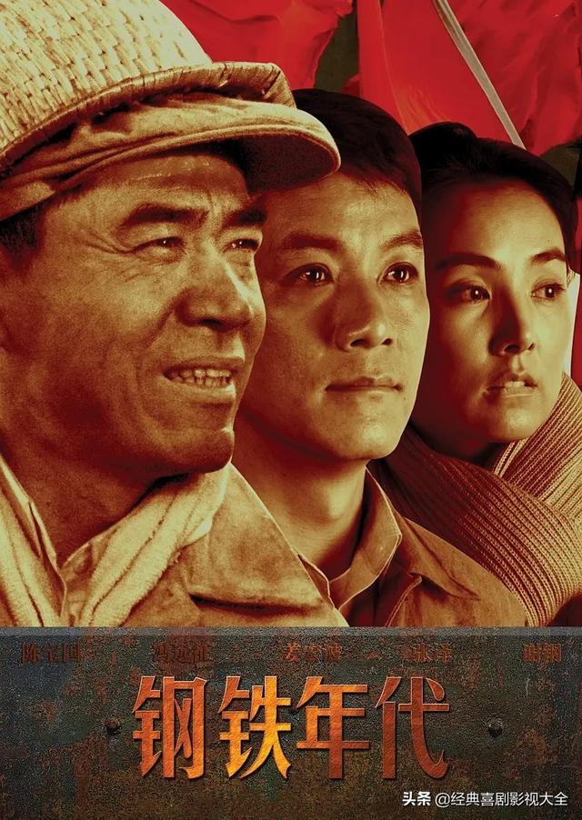 张译主演的电视剧大全(推荐百亿票房先生)(14)