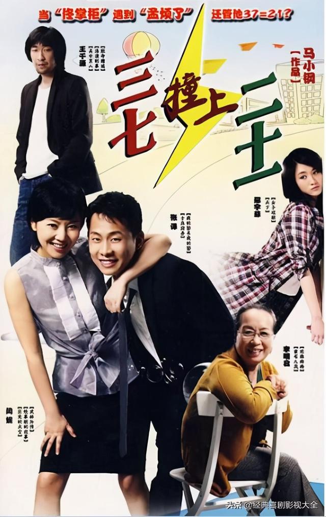 张译主演的电视剧大全(推荐百亿票房先生)(13)