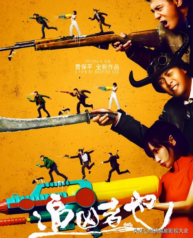 张译主演的电视剧大全(推荐百亿票房先生)(22)