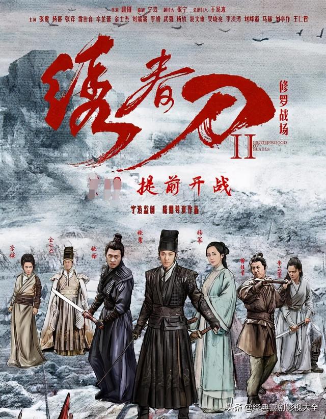 张译主演的电视剧大全(推荐百亿票房先生)(21)