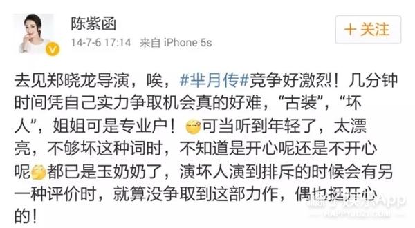 神话吕雉吕素角色介绍（还记得剧版神话的吕雉吗）(18)