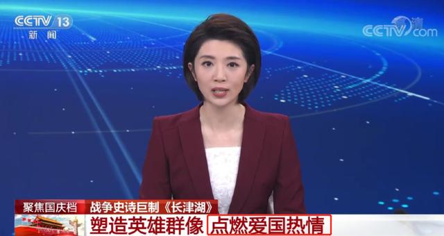 长津湖已打破107项影史纪录(8天破34亿的长津湖)(4)