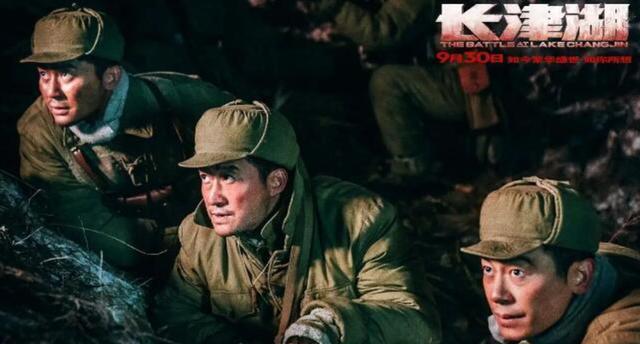 长津湖已打破107项影史纪录(8天破34亿的长津湖)(12)