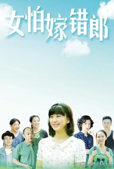 闫学晶电视剧盘点(盘点闫学晶10部经典电视剧)(13)