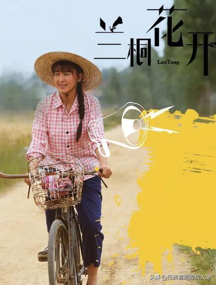 闫学晶电视剧盘点(盘点闫学晶10部经典电视剧)(18)